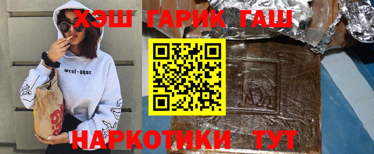 ГАШИШ индика сатива Советский
