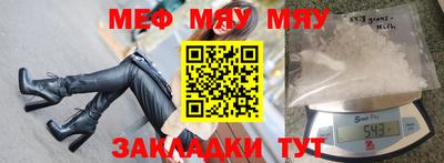 метамфетамин Бузулук