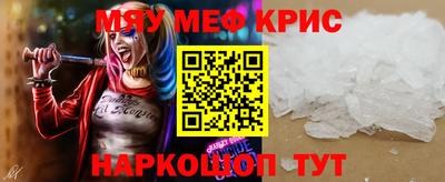 соль ск Бугуруслан
