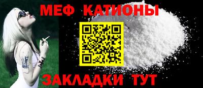 метамфетамин Бузулук
