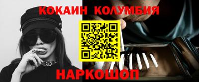 ешки Будённовск