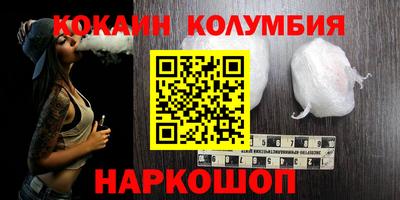 соль ск Бугуруслан