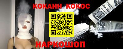 ешки Будённовск