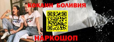 ешки Будённовск