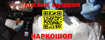 метамфетамин Бузулук