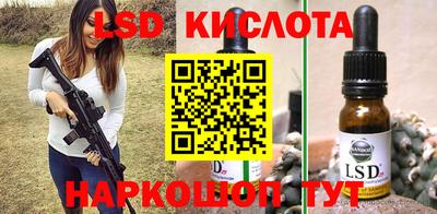 метамфетамин Бузулук