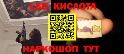 метамфетамин Бузулук