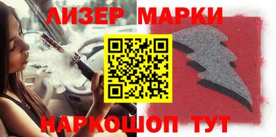 метамфетамин Бузулук