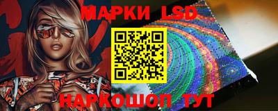 соль ск Бугуруслан