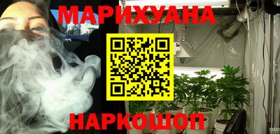 соль ск Бугуруслан