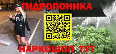 метамфетамин Бузулук
