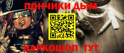 ешки Будённовск