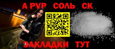 ешки Будённовск