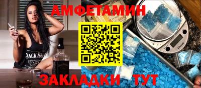 соль ск Бугуруслан