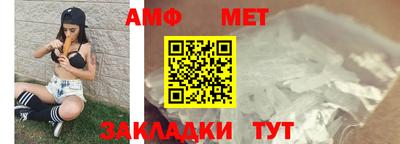 соль ск Бугуруслан
