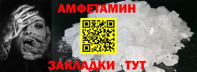 ешки Будённовск