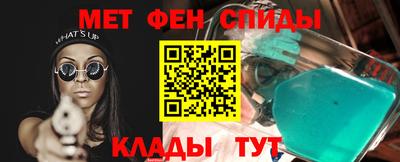 соль ск Бугуруслан