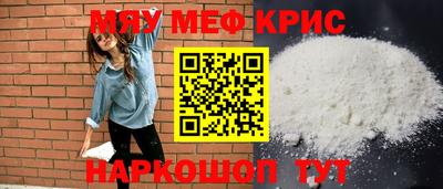 соль ск Бугуруслан