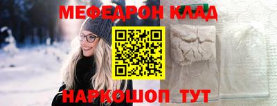 соль ск Бугуруслан