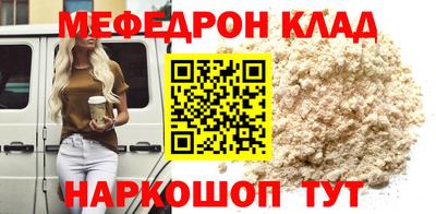 метамфетамин Бузулук