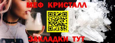 соль ск Бугуруслан