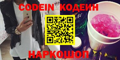 ешки Будённовск
