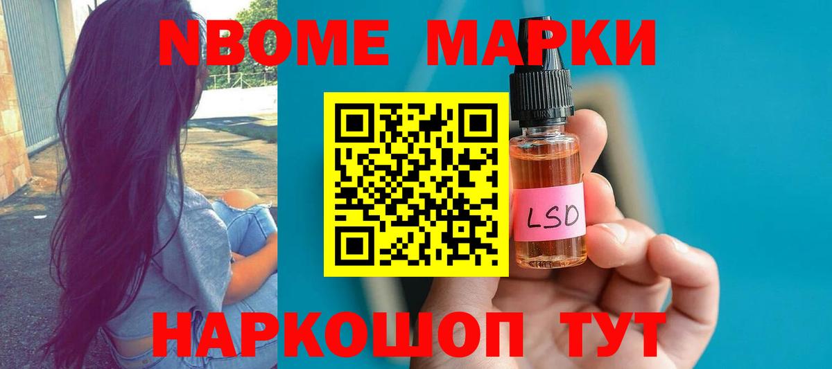 LSD-25 экстази кислота Советский
