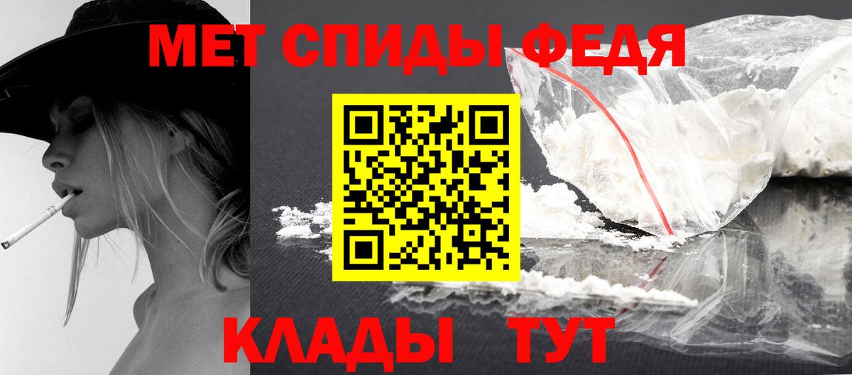 Советский  Метамфетамин пудра  Вход с VPN 