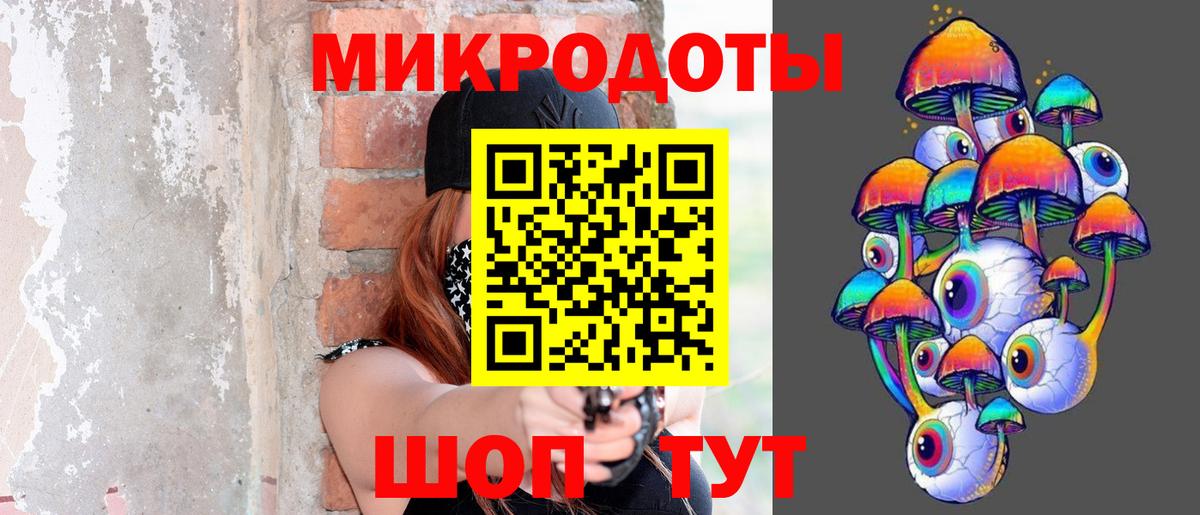 Псилоцибиновые грибы MAGIC MUSHROOMS Советский